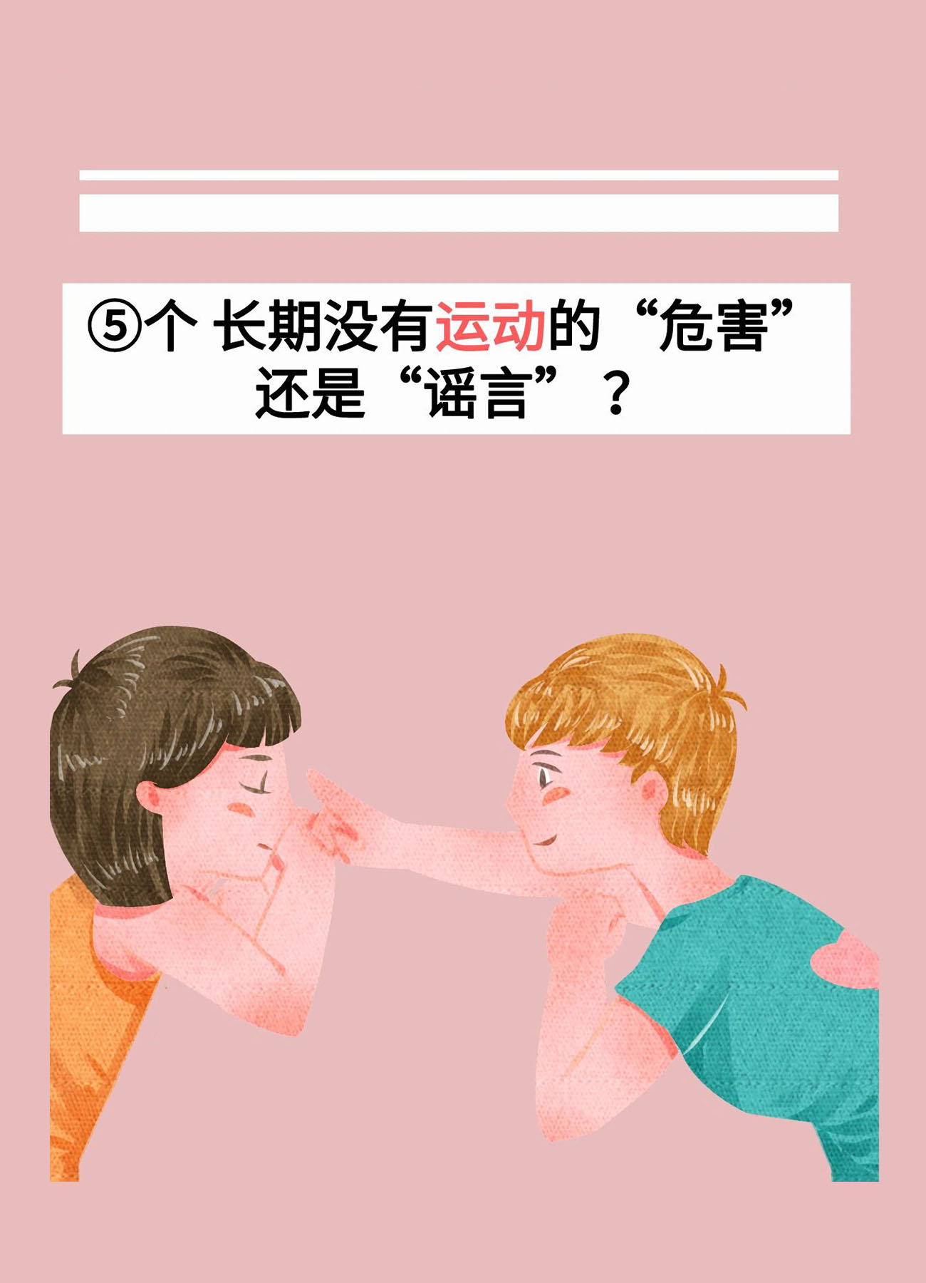 黑白直播在线观看-球队状态冷热不均，需平衡发挥的简单介绍