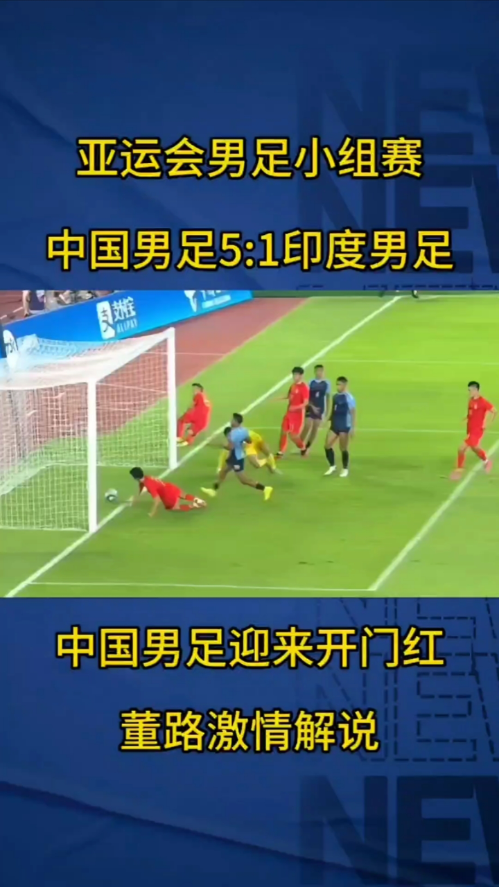 印度尼西亚亚运会首日:中国队表现抢眼,斩获多枚金牌的简单介绍 印度尼西亚亚运会首日:中国队表现抢眼,斩获多枚金牌的简单介绍