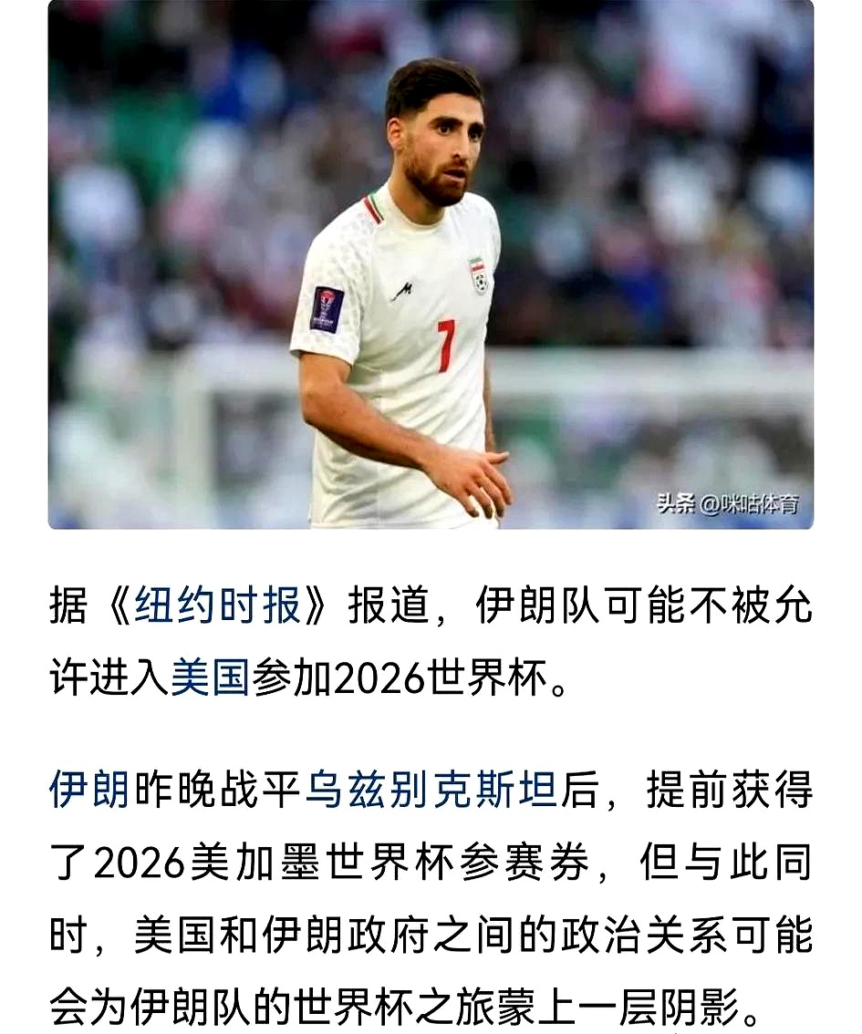 黑白直播-伊朗球星在欧洲比赛中迎来事业巅峰的简单介绍