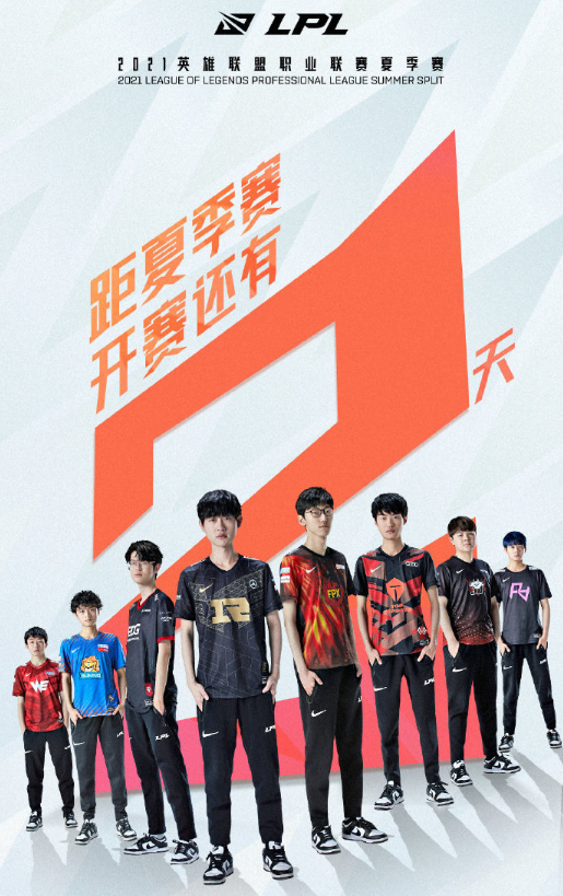 TES轻取PSG,Caps开启传奇时刻淘汰赛2:1(首尔) TES轻取PSG,Caps开启传奇时刻淘汰赛2:1(首尔)