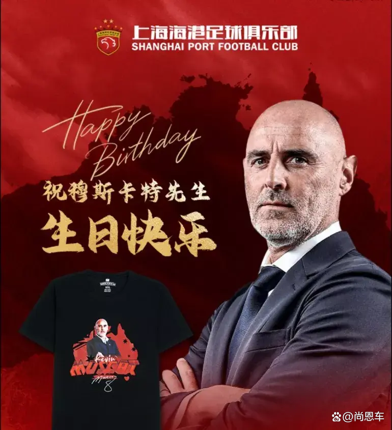 包含上港球员表现出色，盼保持状态迎接亚冠的词条