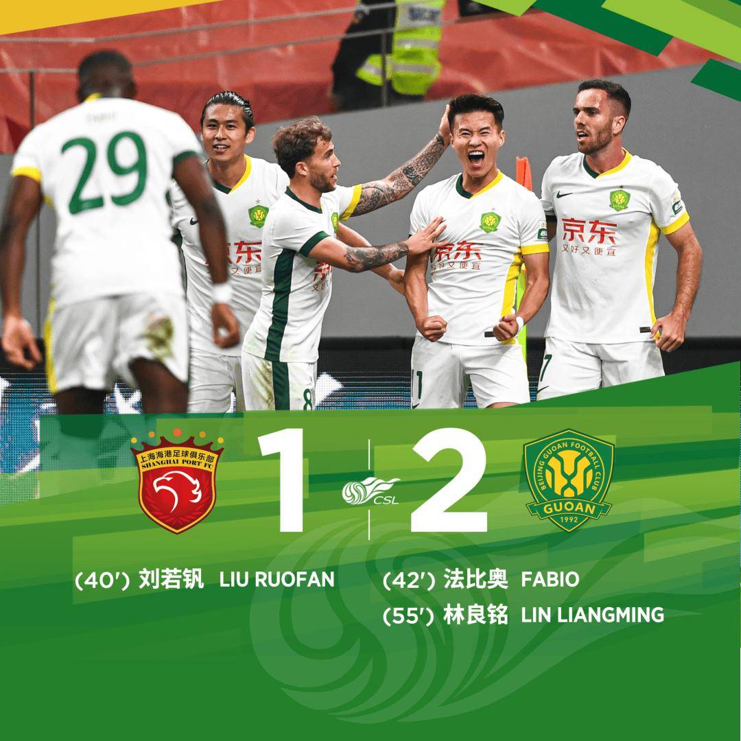 黑白直播体育-包含中超赛场最新消息多支队伍实力对决角逐胜负的词条