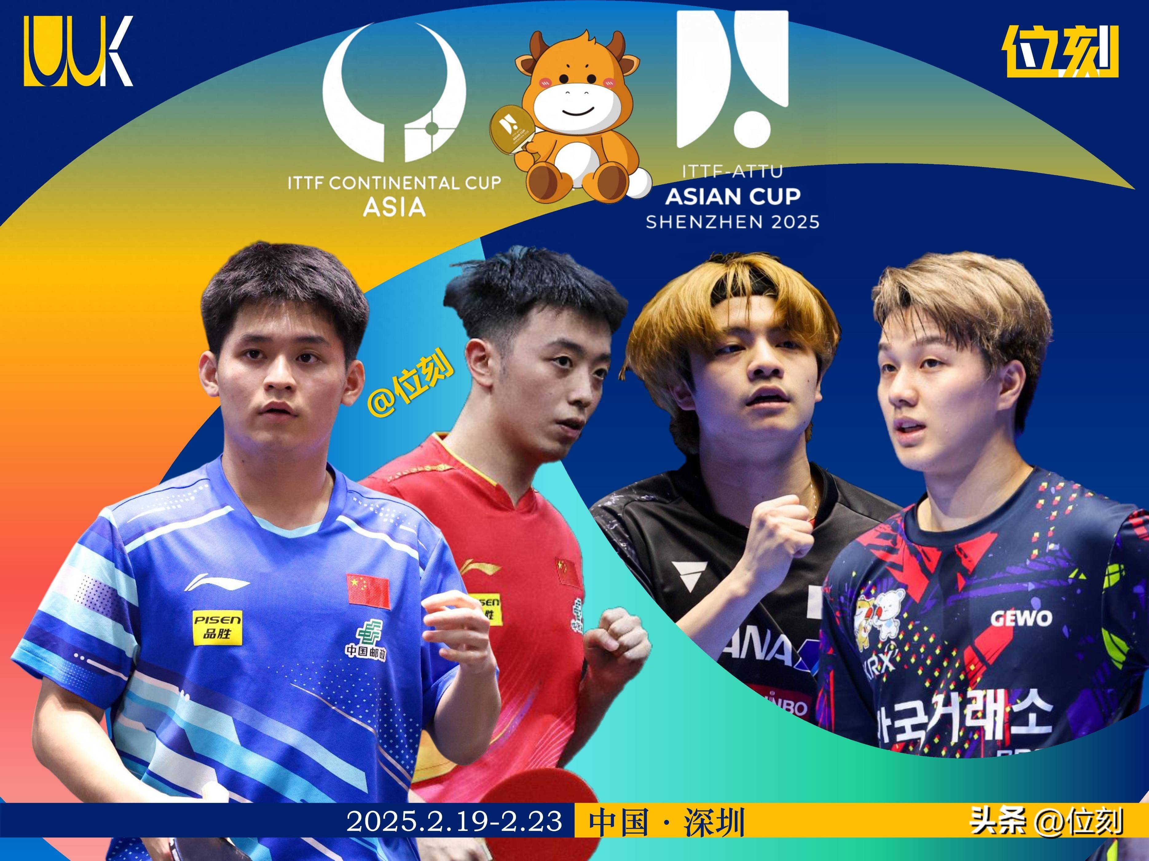 亚洲球员被选为本赛季最佳新秀