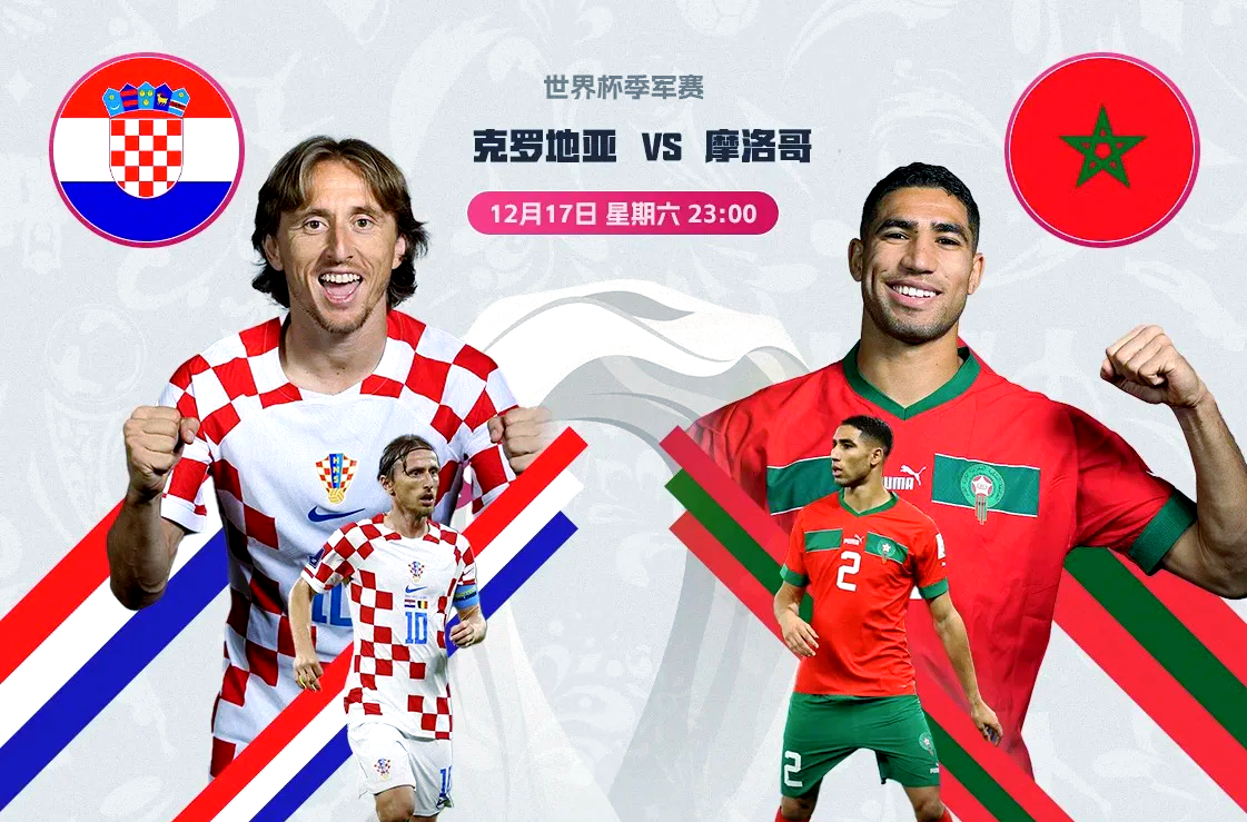克罗地亚国家队将对阵斯洛伐克国家队的简单介绍 克罗地亚国家队将对阵斯洛伐克国家队的简单介绍