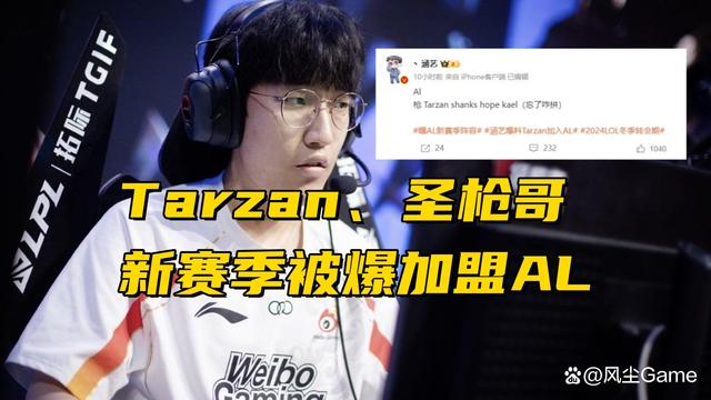 黑白直播体育-关于EDG爆冷PSG，Scout制霸全场的信息