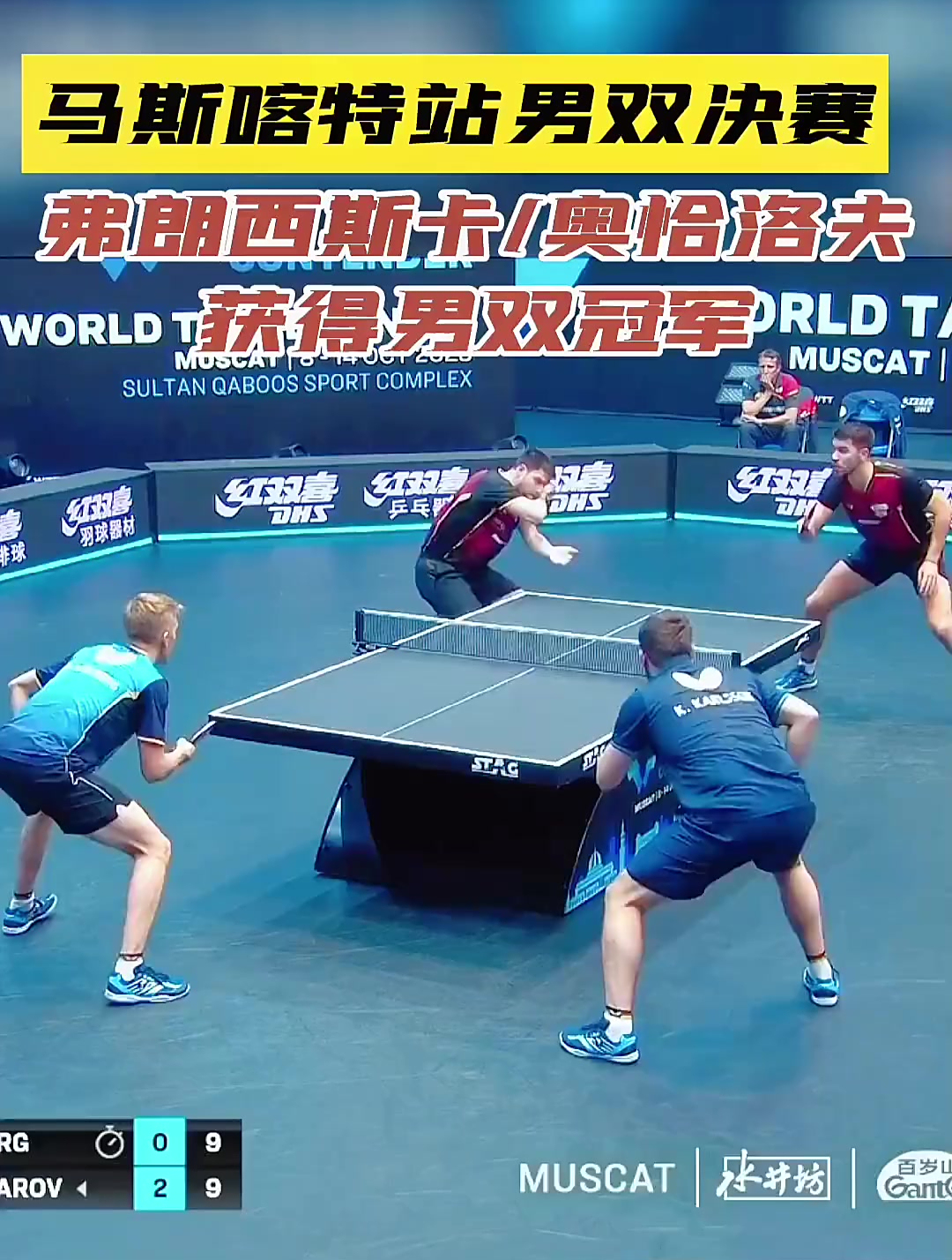 黑白直播体育-葡萄牙队绝杀波兰队，奥恰洛夫点燃赛场