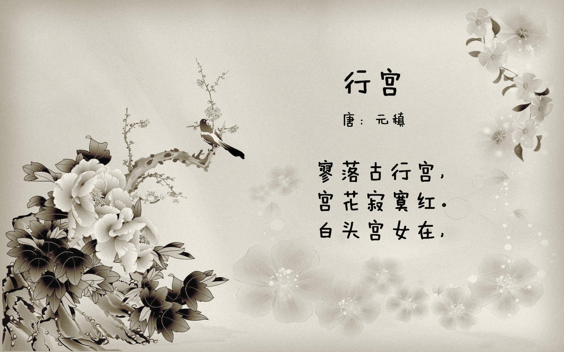 横扫的定义，森林狼抢七逆转雄鹿，四年苦熬铸就的尊严之战