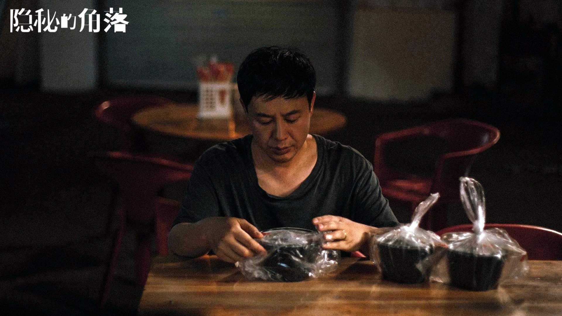 黑白直播体育-东欧铁骑踏破樱花，匈牙利爆冷击败日本，久保建英独木难支闪耀全场
